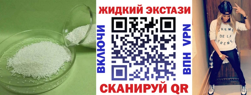 продажа наркотиков  Энем  Бутират бутик 