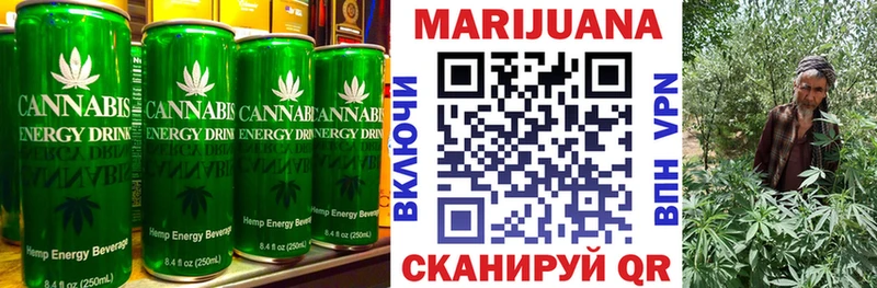 Еда ТГК марихуана Энем