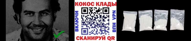 КОКАИН Fish Scale  Энем 