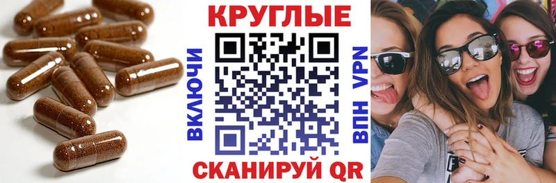 ЭКСТАЗИ 250 мг  маркетплейс официальный сайт  Энем 