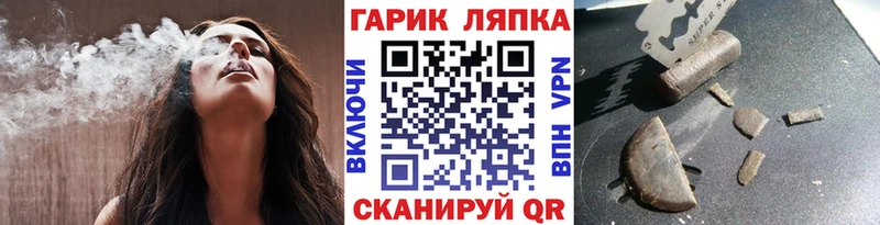 кракен ТОР  Энем  Гашиш индика сатива 