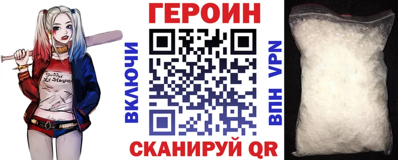 Героин афганец цена наркотик Энем