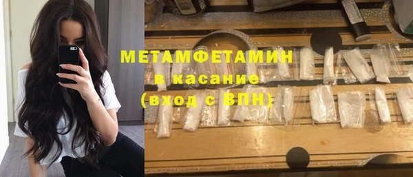 ALPHA-PVP Мегион