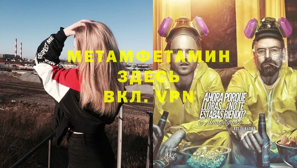 крисы Михайловка