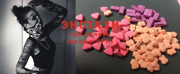 MDMA Premium VHQ Богданович