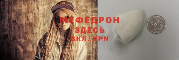 крисы Михайловка