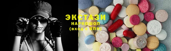 синтетический гашиш Михайловск