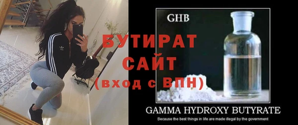 синтетический гашиш Михайловск