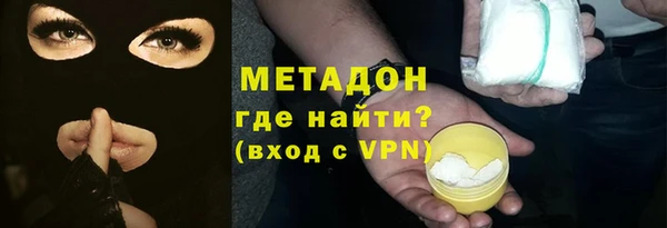 синтетический гашиш Михайловск