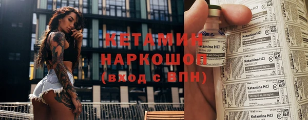 синтетический гашиш Михайловск
