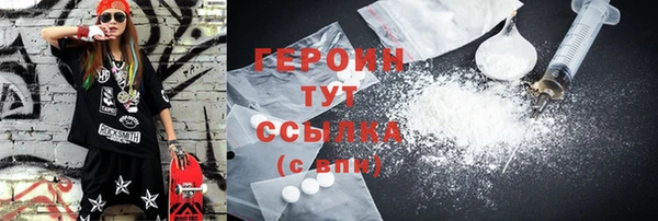 MDMA Premium VHQ Богданович