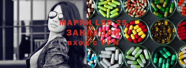 синтетический гашиш Михайловск