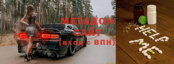 мефедрон Медногорск
