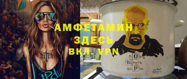 синтетический гашиш Михайловск