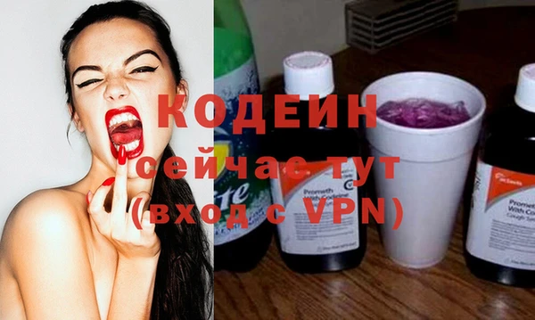 крисы Михайловка