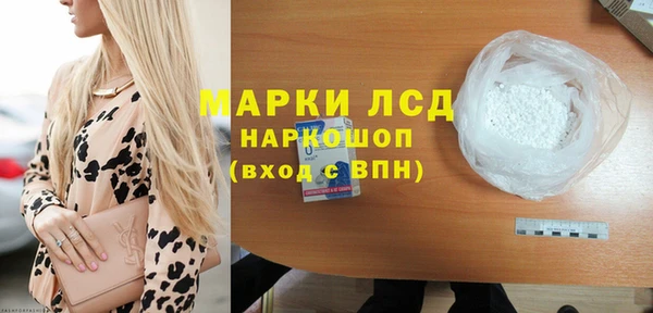 синтетический гашиш Михайловск