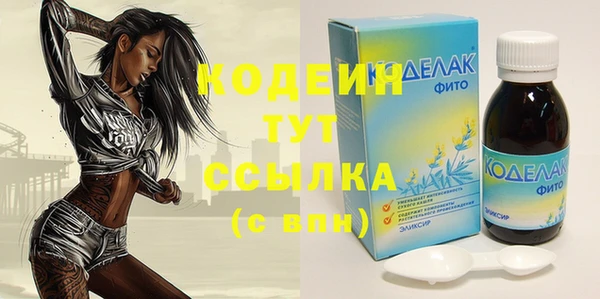 крисы Михайловка