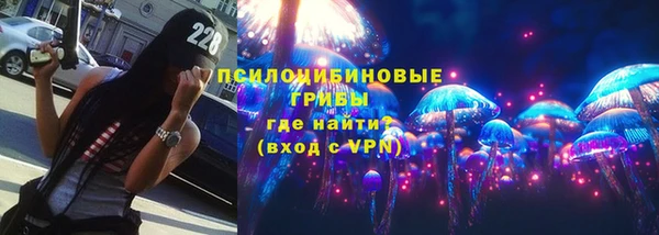 синтетический гашиш Михайловск