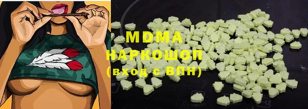 синтетический гашиш Михайловск