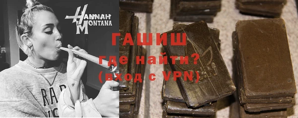 синтетический гашиш Михайловск