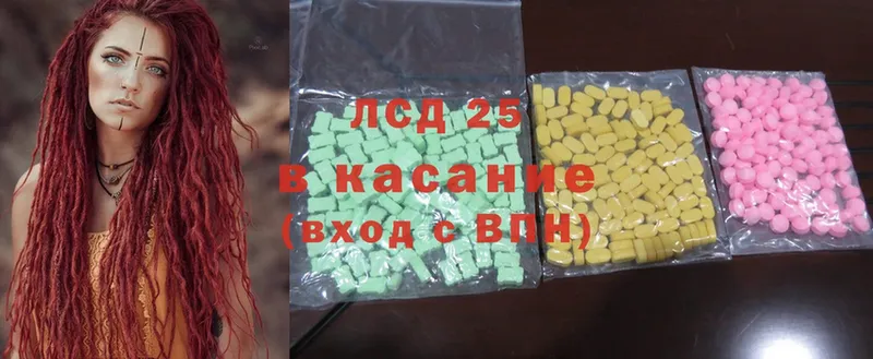 Лсд 25 экстази ecstasy  блэк спрут как войти  Энем 