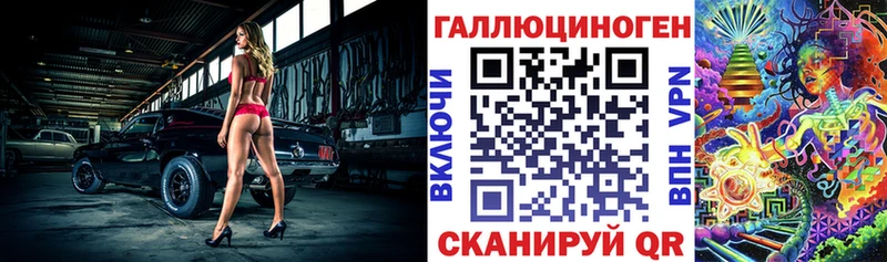 Псилоцибиновые грибы прущие грибы  купить наркоту  Энем 