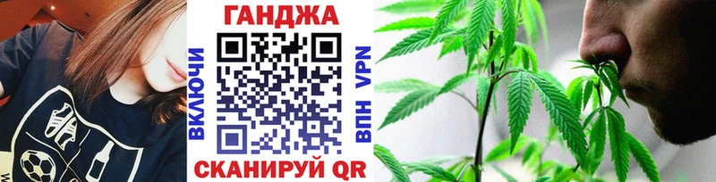 Шишки марихуана Bruce Banner  наркотики  мориарти формула  Энем 
